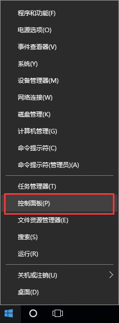win10系統(tǒng)輸入法不見如何找回 win10系統(tǒng)輸入法不見如何找回