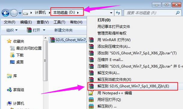 電腦xp系統升級重裝win7系統方法 電腦xp系統升級重裝win7系統方法