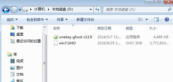 電腦xp系統升級重裝win7系統方法 電腦xp系統升級重裝win7系統方法