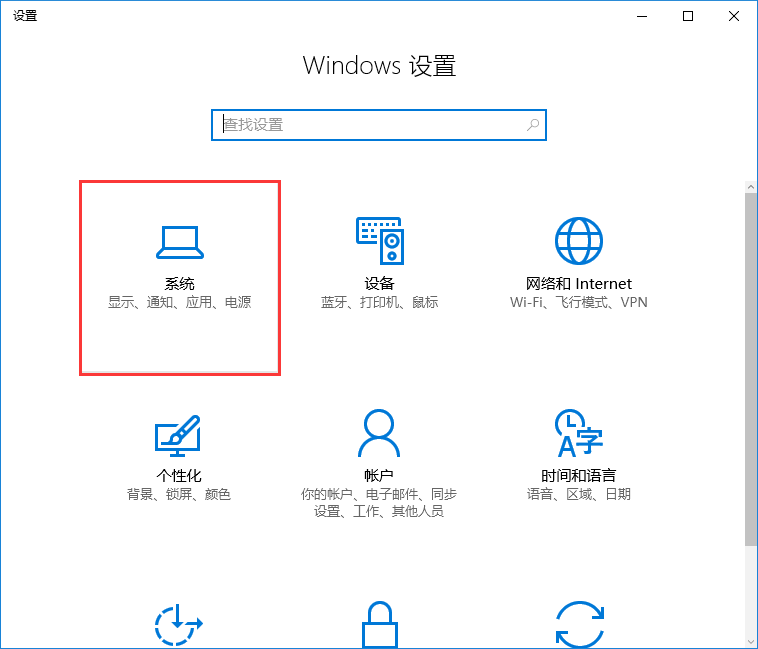 win10系統(tǒng)修改html文件默認打開方式技巧 win10系統(tǒng)修改html文件默認打開方式技巧