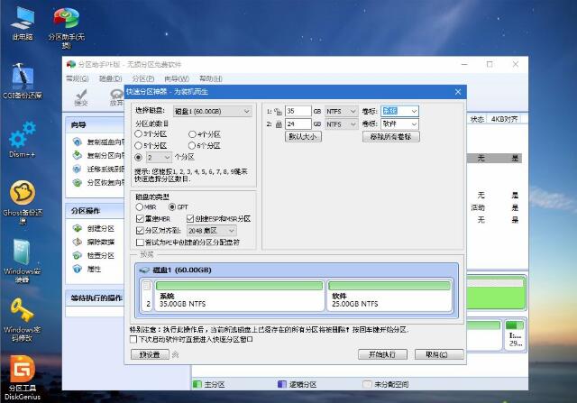 筆記本win7重裝win10系統教程 筆記本win7重裝win10系統教程