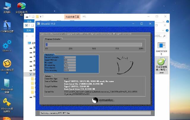 筆記本win7重裝win10系統教程 筆記本win7重裝win10系統教程
