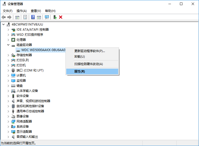 開啟磁盤寫入緩存加快讀寫速度的技巧 開啟磁盤寫入緩存加快讀寫速度的技巧