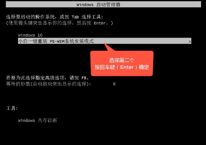 電腦小白安裝win7系統教程 電腦小白安裝win7系統教程