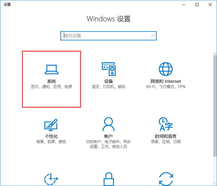 win10系統禁止自動開啟開始菜單全屏幕的辦法 win10系統禁止自動開啟開始菜單全屏幕的辦法