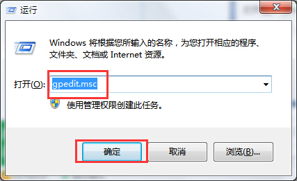 筆記本設置關閉電腦全雙工音頻技巧