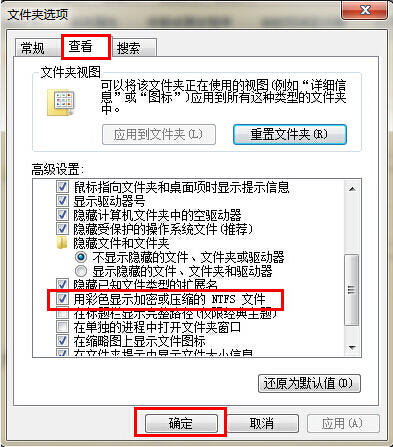 筆記本電腦文件夾字體變藍怎么辦 筆記本電腦文件夾字體變藍怎么辦