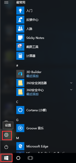 win10系統開啟語言閱讀功能的技巧 win10系統開啟語言閱讀功能的技巧