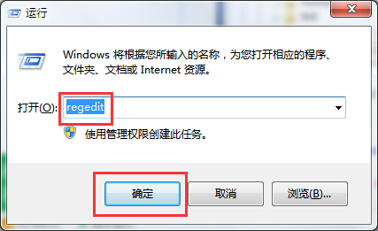 筆記本開機桌面圖標(biāo)顯示緩慢解決方法