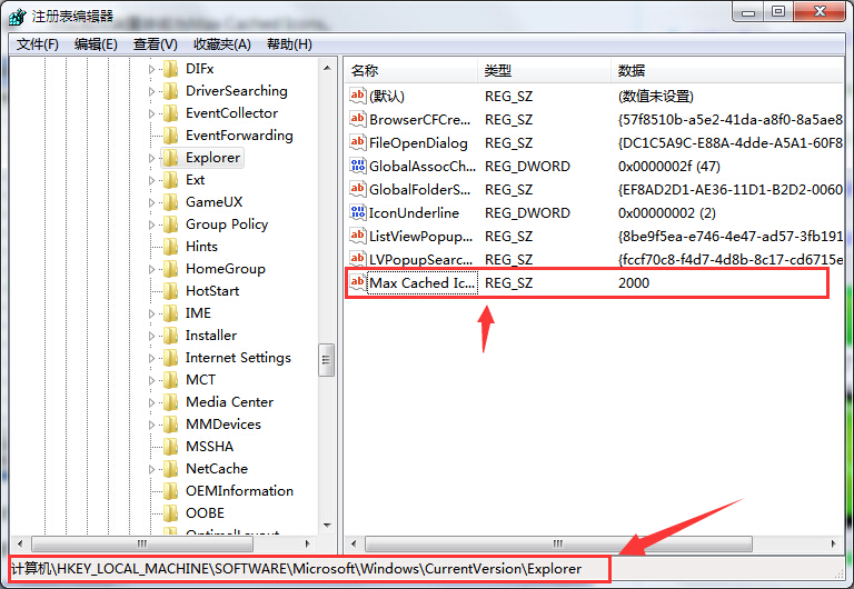 筆記本開機桌面圖標(biāo)顯示緩慢解決方法