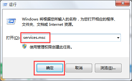 電腦開機后網(wǎng)絡圖標一直轉(zhuǎn)圈怎么辦