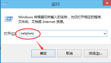windows10系統開機登錄密碼取消辦法 windows10系統開機登錄密碼取消辦法