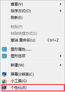 win7照片查看器拖慢系統運行速度如何解決 win7照片查看器拖慢系統運行速度如何解決