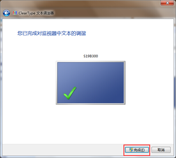 win7照片查看器拖慢系統運行速度如何解決 win7照片查看器拖慢系統運行速度如何解決