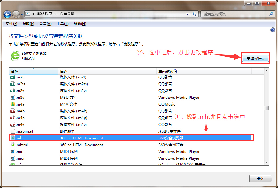 win10系統(tǒng)Microsoft管理控制臺停止工作解決方法 win10系統(tǒng)Microsoft管理控制臺停止工作解決方法