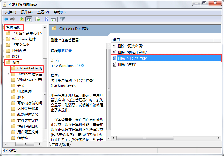 win10關(guān)閉IE瀏覽器賬號(hào)密碼自動(dòng)填充功能方法 win10關(guān)閉IE瀏覽器賬號(hào)密碼自動(dòng)填充功能方法