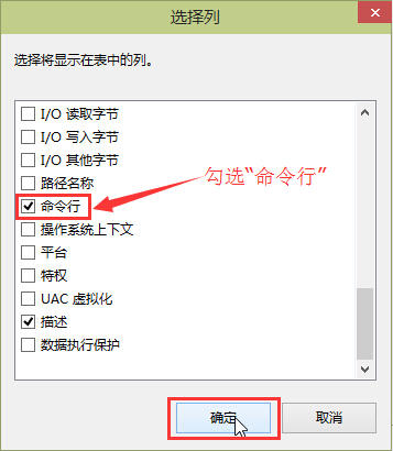 win10任務管理器命令行開啟辦法 win10任務管理器命令行開啟辦法
