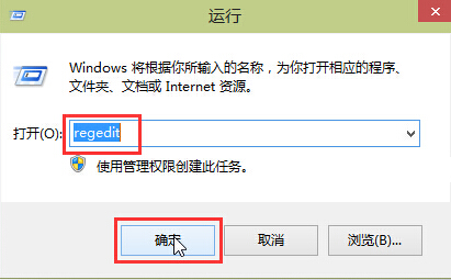 win10系統屏蔽u盤如何解決 win10系統屏蔽u盤如何解決
