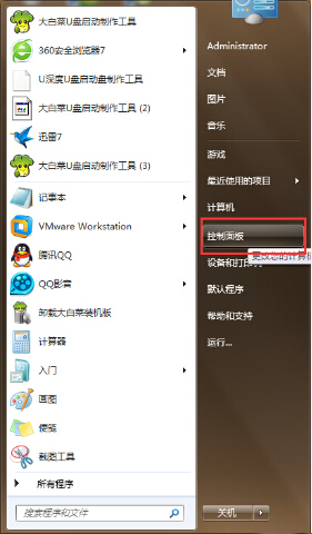 電腦切換鍵可以發出提示音設置辦法 電腦切換鍵可以發出提示音設置辦法