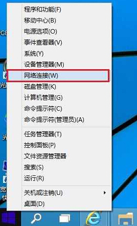 快速查看win10系統無線密碼方法 快速查看win10系統無線密碼方法