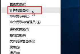 筆記本電腦鼠標不受控制如何解決 筆記本電腦鼠標不受控制如何解決
