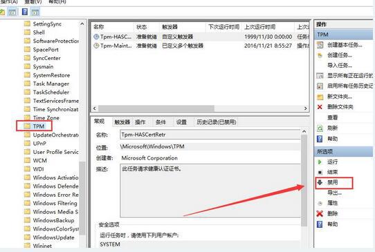 筆記本電腦鼠標不受控制如何解決 筆記本電腦鼠標不受控制如何解決