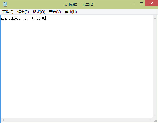 win10系統定時關機創建技巧 win10系統定時關機創建技巧