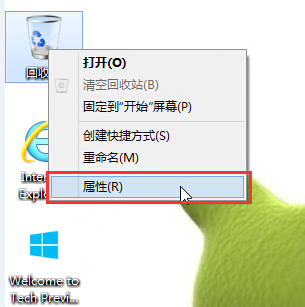 win10顯示刪除確認對話框恢復方法 win10顯示刪除確認對話框恢復方法