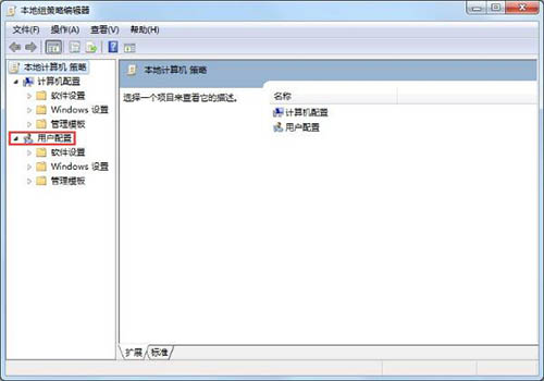 win7系統禁止下載軟件設置方法 win7系統禁止下載軟件設置方法