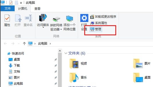 win10雙顯卡怎么關閉獨立顯卡 win10雙顯卡怎么關閉獨立顯卡