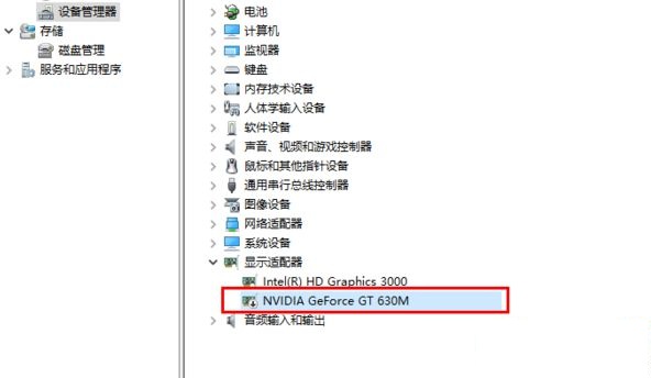 win10雙顯卡怎么關閉獨立顯卡 win10雙顯卡怎么關閉獨立顯卡