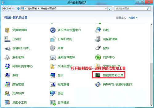 win7系統桌面圖標顯示不正常如何解決 win7系統桌面圖標顯示不正常如何解決