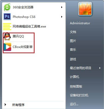 win7如何卸載windows search搜索功能 win7如何卸載windows search搜索功能