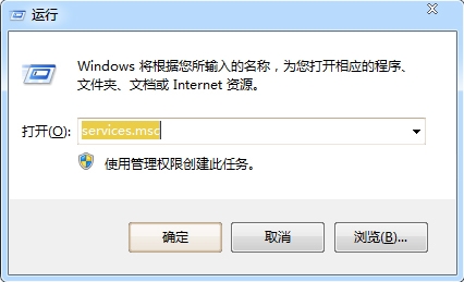 win7系統(tǒng)print spooler自動(dòng)停止怎么辦 win7系統(tǒng)print spooler自動(dòng)停止怎么辦