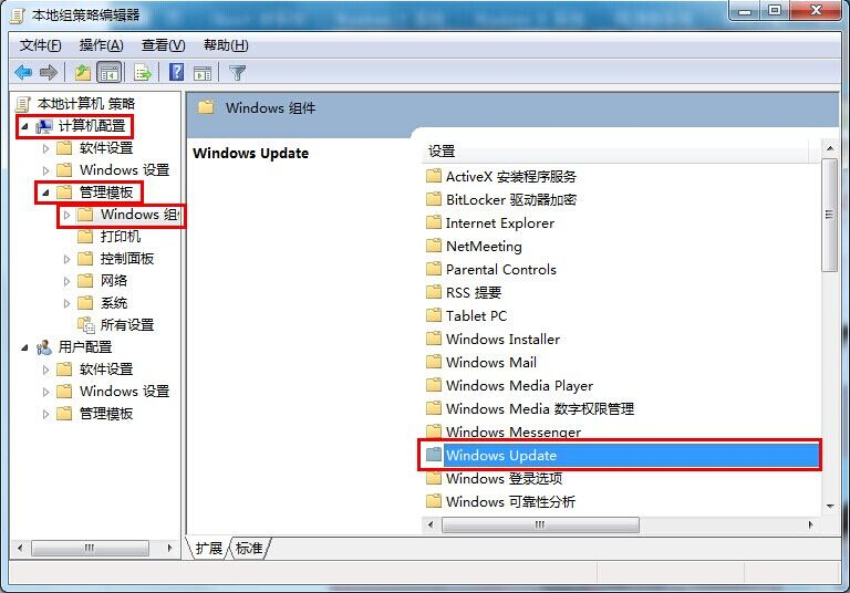 win7系統怎么重新啟動系統提示關閉功能 win7系統怎么重新啟動系統提示關閉功能