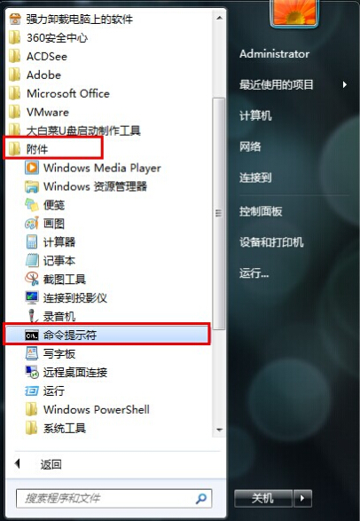 win7系統本地連接MTU值如何修改 win7系統本地連接MTU值如何修改