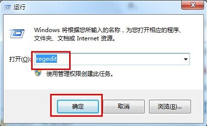 win7開機(jī)黑屏只有鼠標(biāo)的解決方法 win7開機(jī)黑屏只有鼠標(biāo)的解決方法
