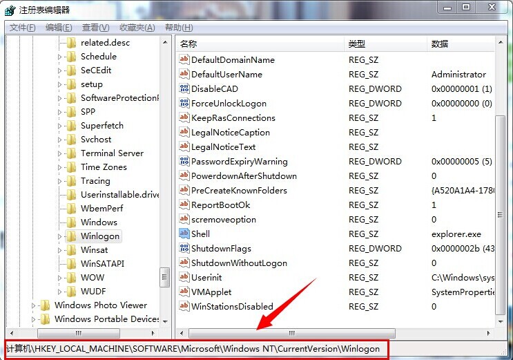win7開機(jī)黑屏只有鼠標(biāo)的解決方法 win7開機(jī)黑屏只有鼠標(biāo)的解決方法