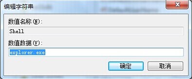 win7開機(jī)黑屏只有鼠標(biāo)的解決方法 win7開機(jī)黑屏只有鼠標(biāo)的解決方法