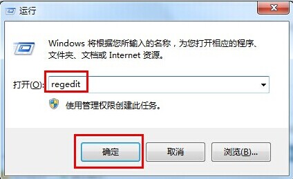 win7系統程序響應時間長如何解決 win7系統程序響應時間長如何解決