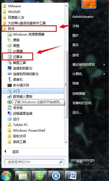 win7系統(tǒng)快速清除瀏覽器緩存和cookies win7系統(tǒng)快速清除瀏覽器緩存和cookies
