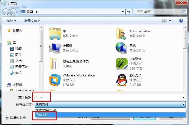 win7系統(tǒng)快速清除瀏覽器緩存和cookies win7系統(tǒng)快速清除瀏覽器緩存和cookies