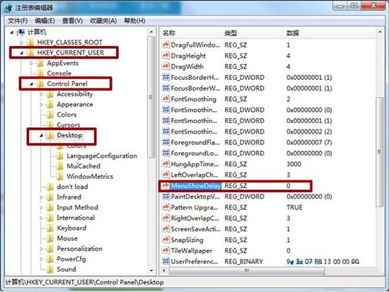 筆記本提高菜單顯示速度設置技巧 筆記本提高菜單顯示速度設置技巧