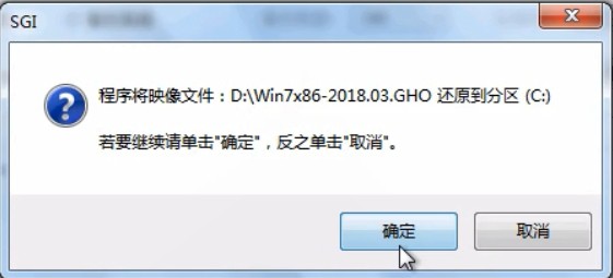 電腦一鍵重裝純凈版win7系統 電腦一鍵重裝純凈版win7系統