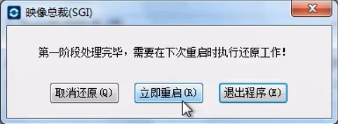 電腦一鍵重裝純凈版win7系統 電腦一鍵重裝純凈版win7系統