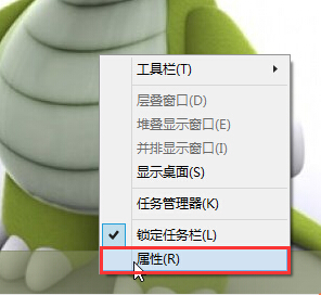 win10任務欄怎么添加地址輸入框 win10任務欄怎么添加地址輸入框