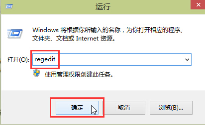 win10系統修改注冊表提升開機速度 win10系統修改注冊表提升開機速度