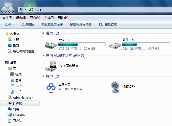 重裝系統(tǒng)前后需要做的幾件事 重裝系統(tǒng)前后需要做的幾件事