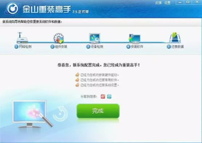 1531969113122838.png 6.png