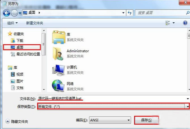 韓博士如何一鍵清理電腦垃圾?筆記本電腦設置一鍵快速清理垃圾 韓博士如何一鍵清理電腦垃圾?筆記本電腦設置一鍵快速清理垃圾